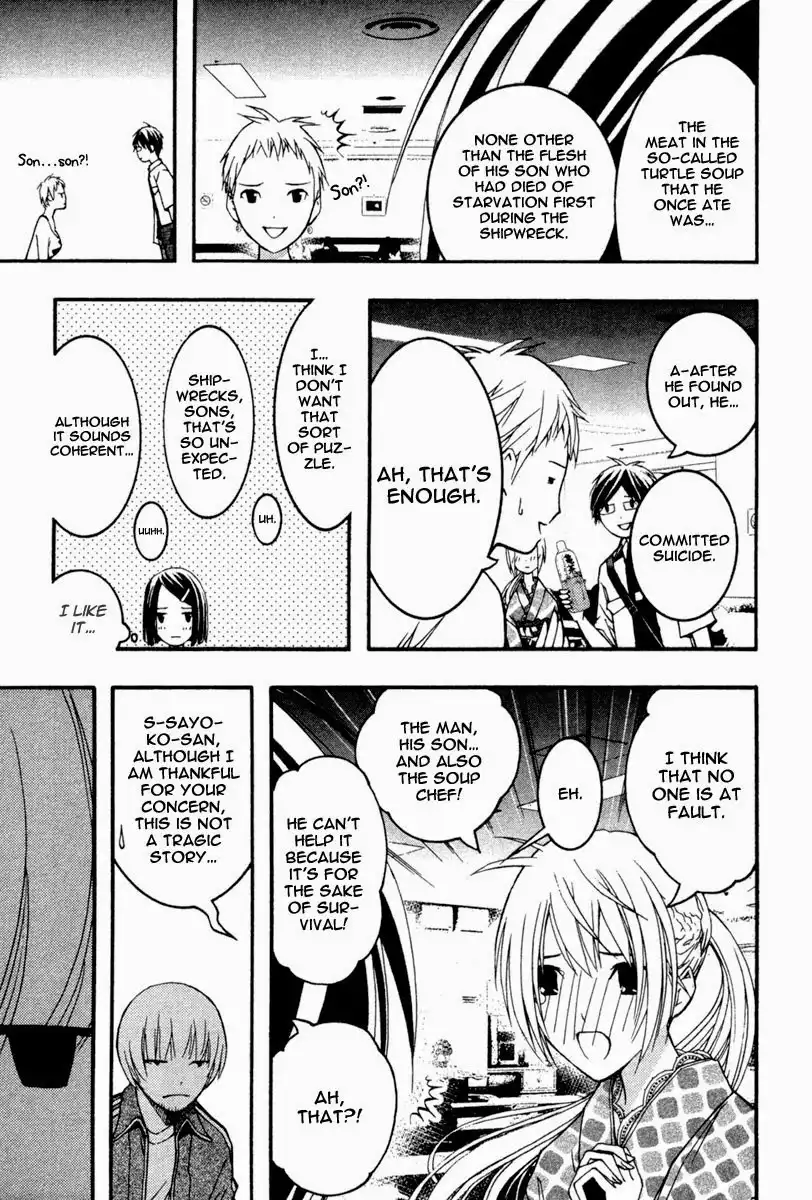 Renai Kaidan Sayoko-san Chapter 16 8